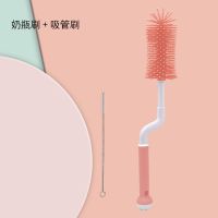 硅胶奶瓶刷 360度旋转婴儿奶嘴刷奶瓶刷组合洗奶瓶刷子清洁刷套装 可爱粉奶瓶刷
