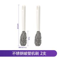 杯刷厨房破壁机豆浆机搅拌机研磨机家用专用清洁通用硬毛刷神器 钢丝球刷两支