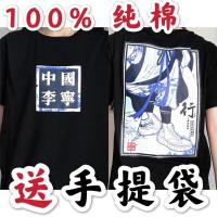 新款中国风LN巴黎时装周青花瓷行者短袖ins男女情侣学生宽松T恤潮 手提袋一个(不含衣服) 手提袋