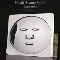 海藻面膜专用面膜模具 加厚DIY面膜模版水晶面膜托磨具可反复使用 2个面膜模具