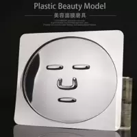海藻面膜专用面膜模具 加厚DIY面膜模版水晶面膜托磨具可反复使用 2个面膜模具