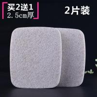 [买2组送2片]洗脸扑洁面大海绵深层清洁木浆棉天然抗菌控油竹炭 天然控油去角质核桃2片送1个盒子