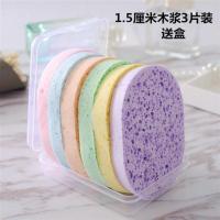 加厚洗脸扑洁面扑天然珍珠木浆海藻洁肤海绵加厚粉扑送盒 3片1.5cm木浆+收纳盒1个