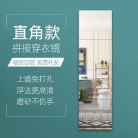 实木全身落地镜子壁挂式学生宿舍穿衣镜服装店试衣镜少女卧室家用 四片拼接22*22贴墙