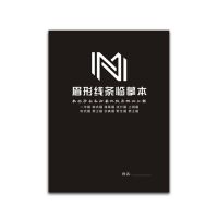 纹绣眉形线条临摹教学本半永久画眉毛练册初学者纹绣练习画眉册 线条眉临摹练习本