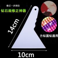 钻石画大号压钻器新款滚筒压平器压钻轮新款钻石画修正器包十字绣 修正器[钻石画]