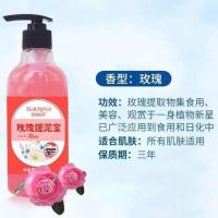 搓泥宝男女身通用沐浴露去泥宝搓澡泥磨砂膏皮去角质补水面膜 (持久留香)玫瑰一瓶