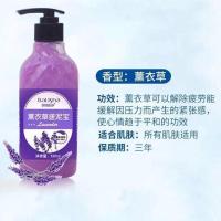 搓泥宝男女身通用沐浴露去泥宝搓澡泥磨砂膏皮去角质补水面 (解除疲劳)薰衣草一瓶