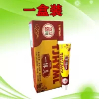 一抹灵抑菌膏水泡脱皮瘙痒皮湿疹脚气真菌私处牛皮癣水泡脚气 TJHYML##正品 买20g送20g[共40克2支装]