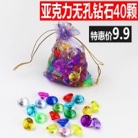 儿童钻石水晶宝石玩具女孩di手工制作项链串珠礼物惊喜百宝箱穿线 2厘米无孔钻石40颗