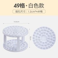 柏伦斯绘画画笔笔架插笔笔座创意时尚用品收纳笔座放置画笔晾笔架 49格 白色
