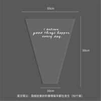 透明鲜花包装袋多支鲜花袋满天星花束袋英文透明多支袋鲜花玻璃袋 多支袋大号美好每天发生10个