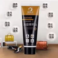 皮衣保养油黑色清洁上光去污除霉翻新剂真皮沙发皮包皮革护理bcbj 棕色补色款[绵羊油70g膏体]