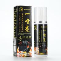 AAA嘟嘟亮皮具护理保护液皮衣油 皮革真皮鞋夹克包沙发清洁光亮剂 一喷亮1瓶(送毛巾+海绵)