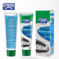 [厂家直销]逸柯皮革去污膏保养膏皮鞋包包皮沙发皮衣清洗护理