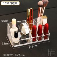 桌面化妆品收纳盒塑料收纳架抽屉式首饰盒梳妆台置物架透明整理盒 1032口红架