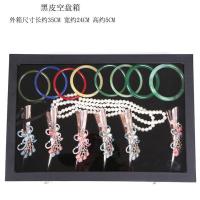 首饰收纳盒简约欧式透明耳环耳钉发卡耳夹项链分格收拾盒子珠宝箱 大号黑皮空箱