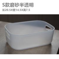 非凡家品透明化妆品收纳盒面膜收纳盒整理桌面放面膜的盒子置物架 S款磨砂半透明