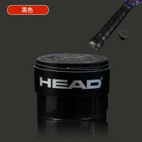 3条海德HEAD网球拍手胶羽毛球吸汗带粘性亮面磨砂握把防滑带柄皮 海德HEAD粘性黑色 3条送封口胶1卷(10米)