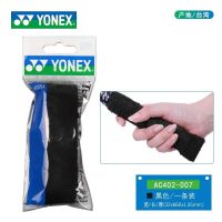 尤尼克斯羽毛球拍毛巾手胶YONEX柄皮YY网球防滑吸汗缠带AC402 AC402黑色[1条装]吸汗毛巾手胶