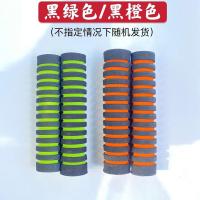 羽毛球拍海绵手柄套 吸汗带手柄皮把套防滑单个 海绵防滑手柄套 1个装