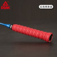 匹克手胶羽毛球拍网球拍打孔透气龙骨吸汗带鱼竿防滑手柄缠绕绑带 红色 两条装[多功能龙骨手胶]