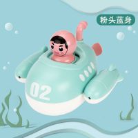 儿童洗澡玩具宝宝玩水潜水艇小鲤鱼婴儿浴室沐浴戏水男孩女孩玩具 潜水艇(蓝)