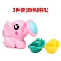 宝宝戏水儿童洗澡玩具套装婴儿花洒洒水壶男女孩浴室云朵游泳乌龟 3件(大象花洒+船模)