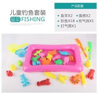 [送小泳池]儿童钓鱼玩具磁性钓鱼戏水宝宝男孩女孩益智互动玩具 儿童钓鱼24套装[送小泳池]
