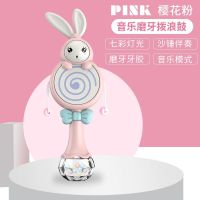 音乐灯光拨浪鼓婴儿手摇铃可咬牙胶早教新生儿0-1岁益智宝宝玩具 粉色-送电池-螺丝刀 彩盒装