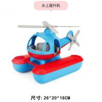 儿童洗澡玩具戏水男孩小飞机直升飞机模型海边沙滩玩具耐摔可漂浮 水上直升机玩具