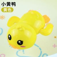 儿童玩具宝宝洗澡小鸭子小海豚玩具小孩婴儿游泳戏水男孩女孩玩具 呆萌戏水小鸭子[1个装]