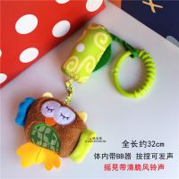 婴儿推车挂件幼儿响铃玩具抱偶床铃风铃宝宝安抚玩具新生儿可啃咬 小号 猫头鹰