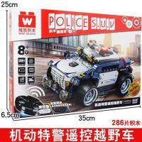 维思积木遥控消防机动越野车奥迪双钻旋风救援军事装甲坦克车玩具 特警遥控越野车389046