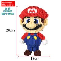 迪士尼星黛露微小颗粒拼装积木兼容乐高女孩拼图玩具成年高难度 超大红玛丽[收藏送拼装锤]