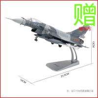 凯迪威1:72歼10飞机模型隐形战斗机J10合金仿真军事成品摆件阅兵 歼十