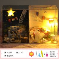 DIY手工制作小屋拼装模型创意玩具男女生日闺蜜礼物儿童男友情侣 我们的纪念日+胶水+防尘罩
