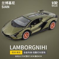 儿童玩具汽车模型兰博基尼闪电sian合金车模男孩跑车回力仿真玩具 裸装[单独车子 无包装] 兰博750 黑色