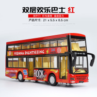 大号合金语音塑料故事早教双开门大巴加长公交车惯性回力汽车玩具 欢乐巴士[双层 红]