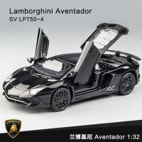 兰博基尼1:24LP770合金车模开门回力儿童玩具车合金车仿真车模型 1:32兰博LP750黑色气泡膜包装