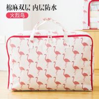 jeko收纳袋子装被子衣服家用储物防水防潮加厚特大号学生手提布袋 火烈鸟 30升[50*20*30cm]