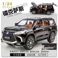 1:24雷克萨斯LX570合金汽车模型仿真丰田LEXUS摆件玩具车收藏礼物 黑 路虎卫士[两开门/无声光]