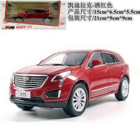 凯迪拉克XT5合金汽车模型摆件越野儿童玩具车声光转向避震六开门 凯迪拉克/酒红色