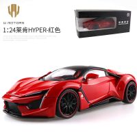 速度与激情1:24莱肯跑车模型声光回力仿真玩具车男生礼物车内摆件 1/24莱肯 红色(带声光回力)