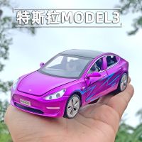 特斯拉MODEL3合金模型带灯光音效回力汽车吃鸡同款 1:32 紫色