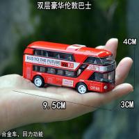 仿真合金汽车模型校园双层节旅游公交小宝宝巴士回力儿童玩具客车 红色 双层豪华伦敦