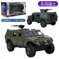 东风猛士车模1:32越野车阅兵战车合金汽车模型声光回力开门 墨绿色