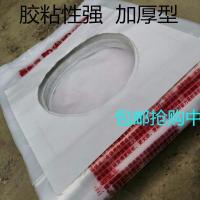 油烟机空调打过墙眼水钻电锤打孔防尘罩防污袋防水袋打孔防尘袋 特质加厚90mm50个