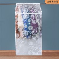 立体衣服防尘罩适配落地晾衣架衣柜晾衣绳使用防尘袋西服套挂袋 正面宽60*深50*高100厘米 蒲公英印花[升级款]