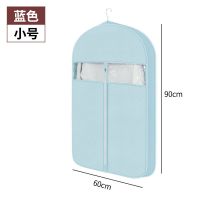 衣服防尘罩挂式家用挂衣袋防尘衣罩防潮透气皮草貂皮挂式大衣套子 蓝色立体-新款防尘罩 小号 60*90*10cm